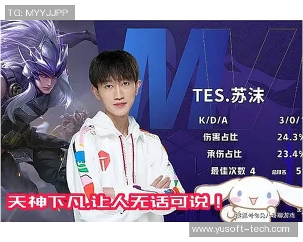 TES战队以85分稳居精英赛积分榜首位竞争愈发激烈