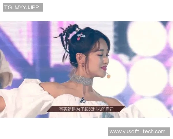 与吴娜畅谈街舞之路与人生追求的精彩对话